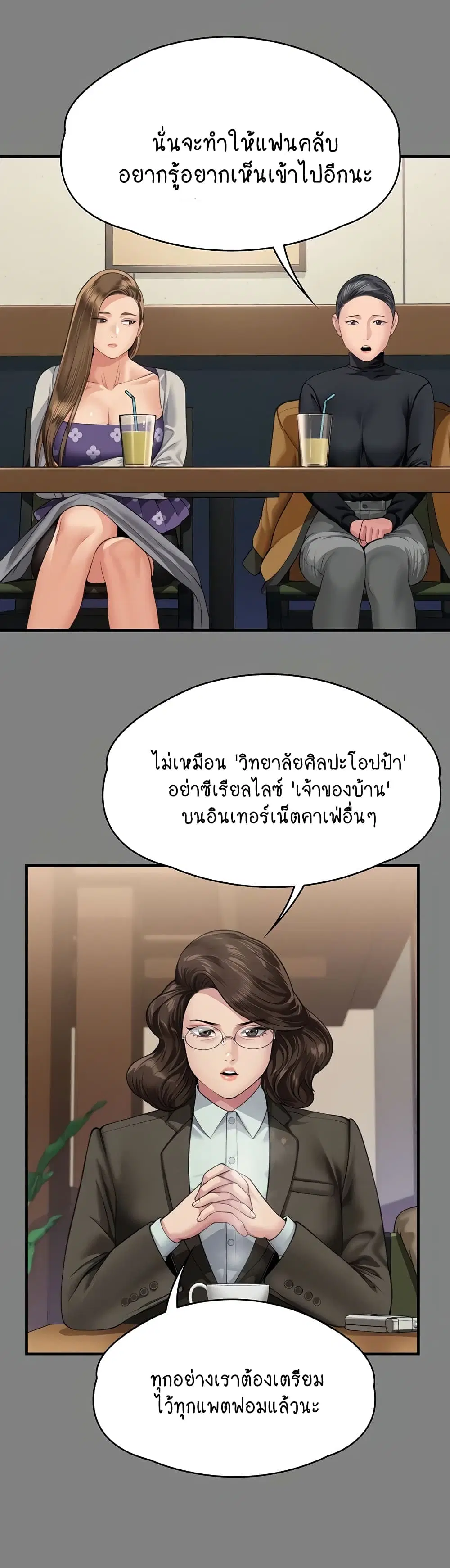 หน้า 26 จาก 50