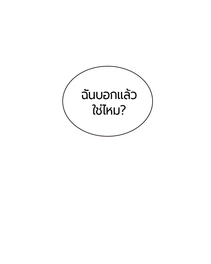 หน้า 128 จาก 163
