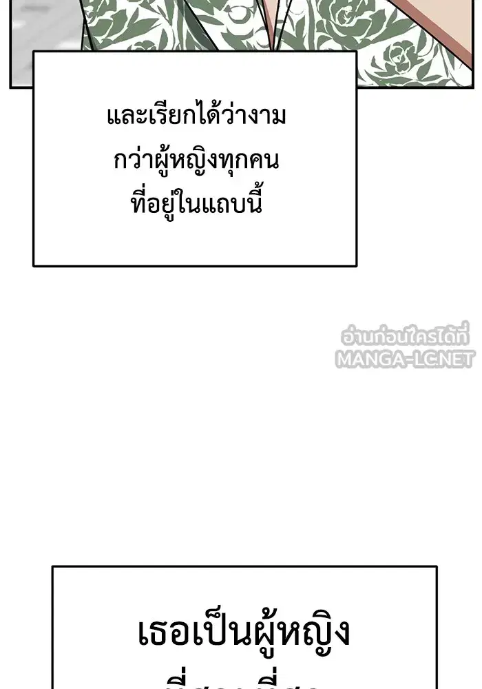 หน้า 153 จาก 174