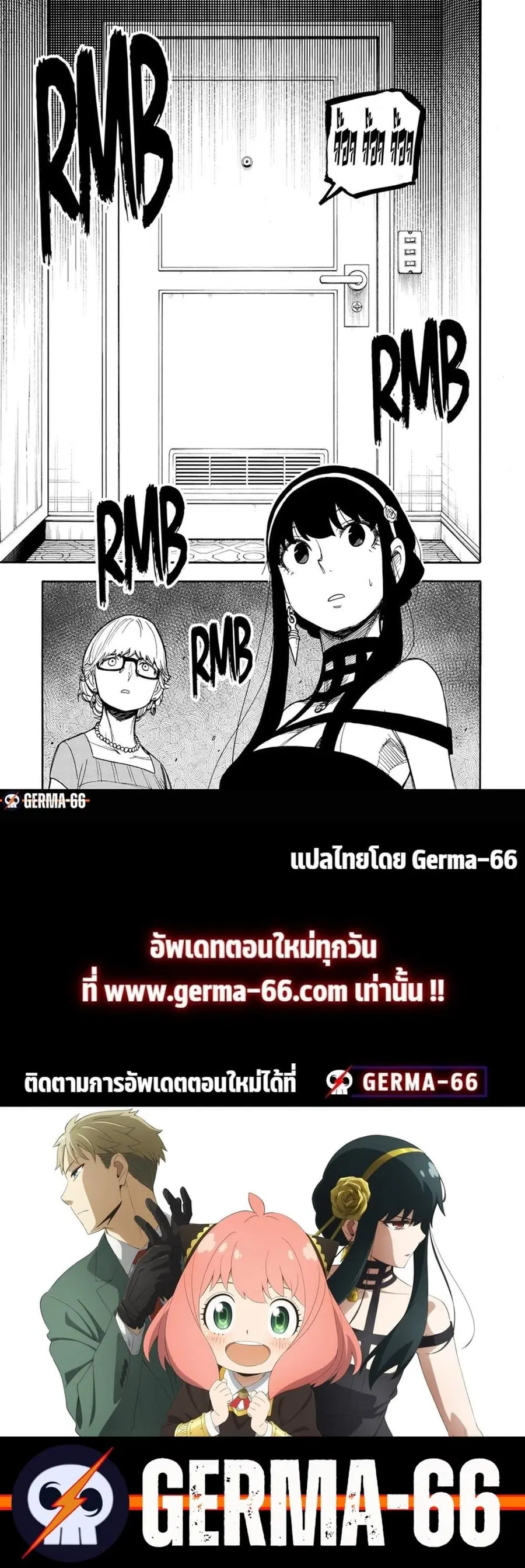 หน้า 3 จาก 3