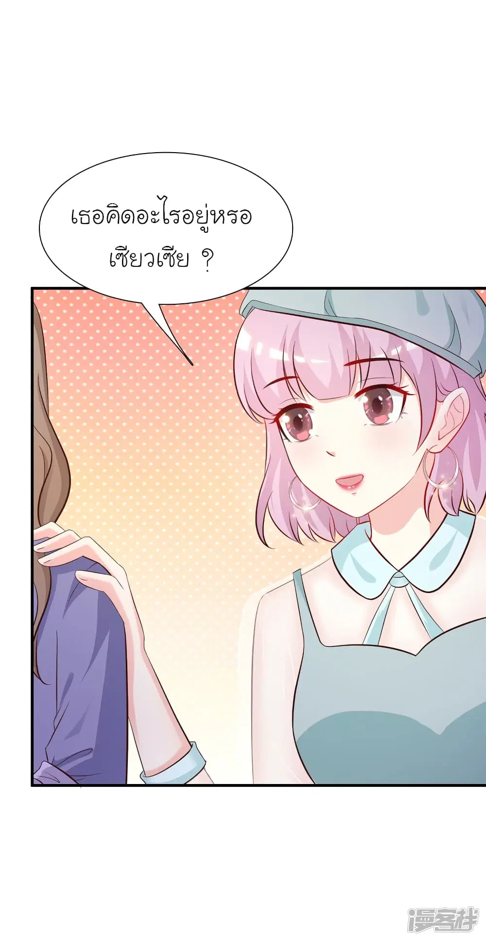 หน้า 16 จาก 33