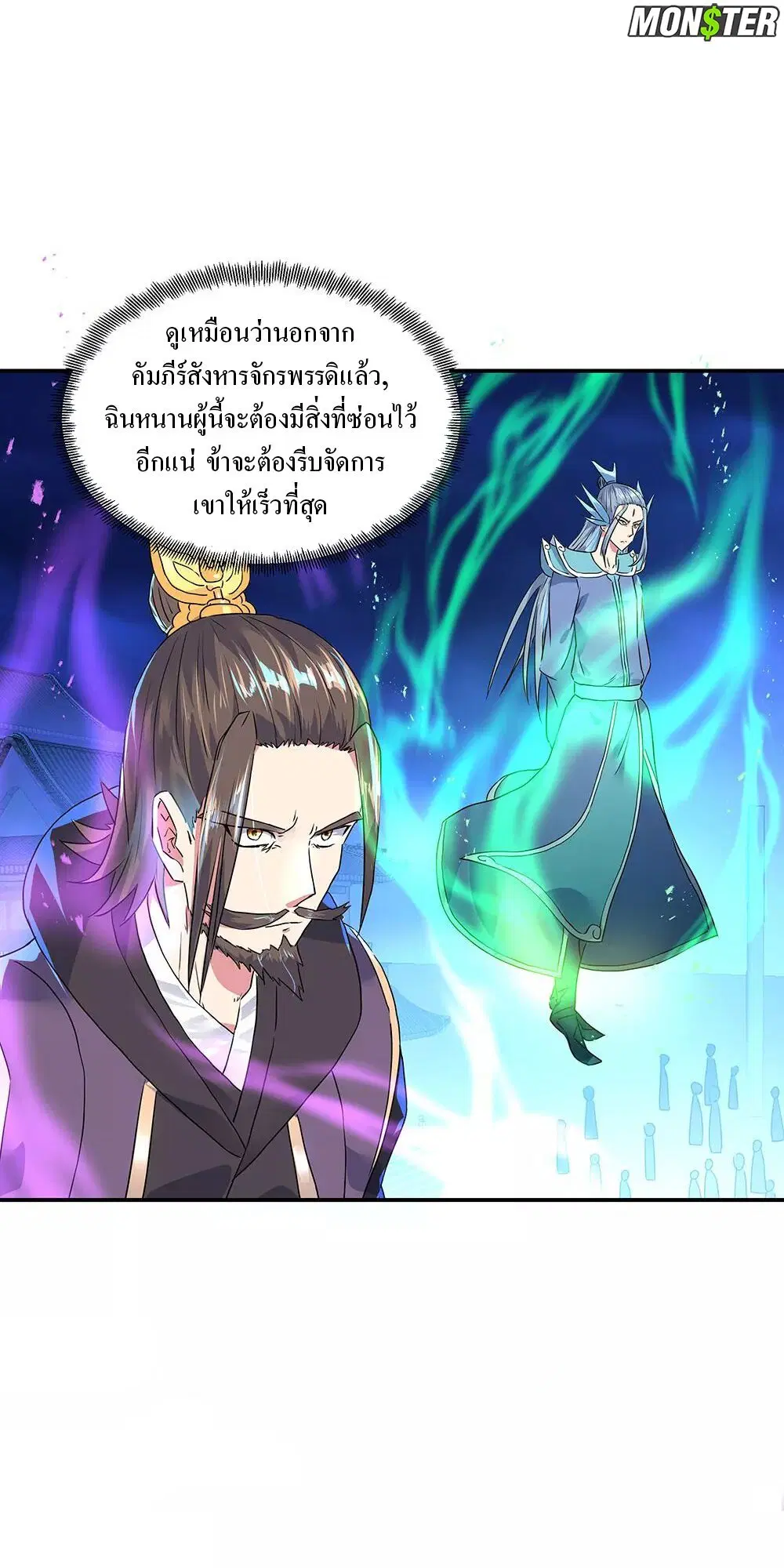 หน้า 30 จาก 34