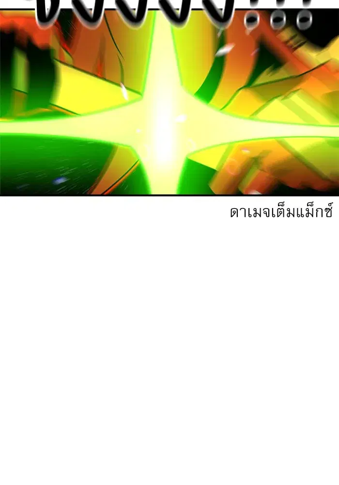 หน้า 118 จาก 183
