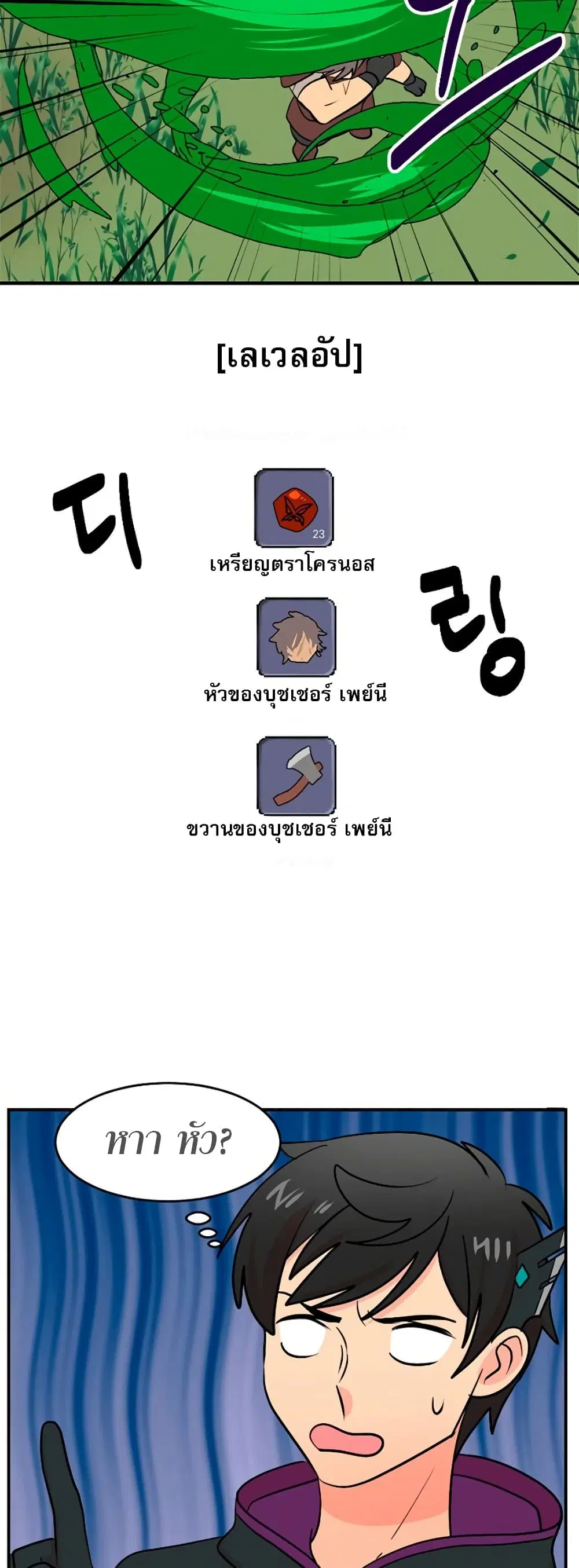 หน้า 20 จาก 39