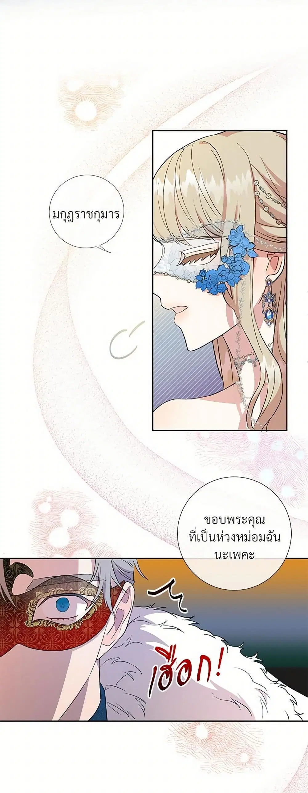 หน้า 22 จาก 29