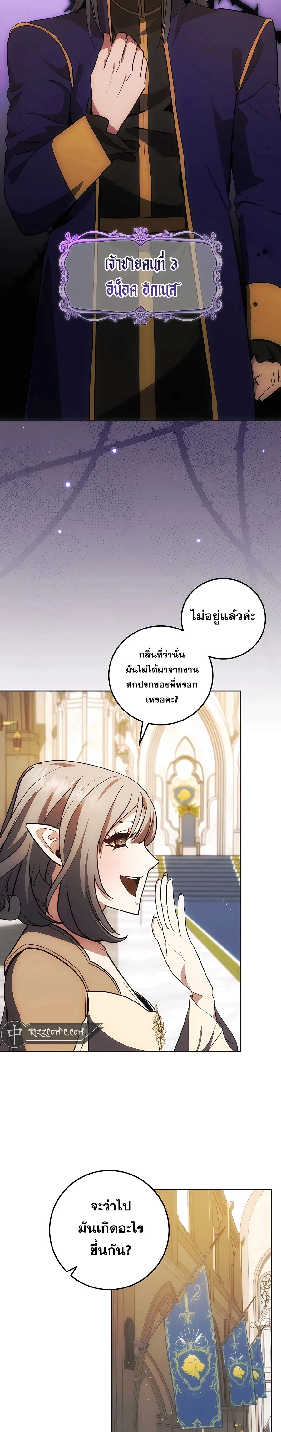 หน้า 21 จาก 30