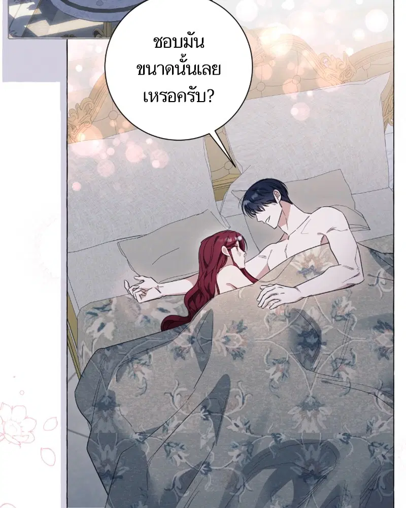 หน้า 83 จาก 97