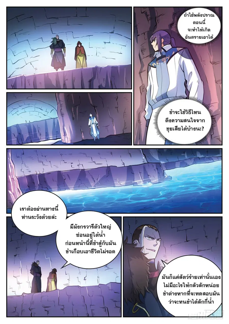 หน้า 1 จาก 16