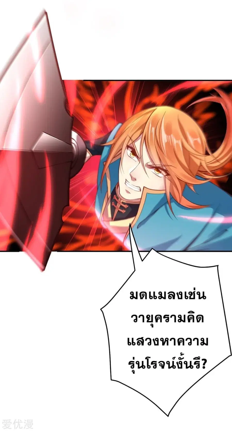 หน้า 10 จาก 13
