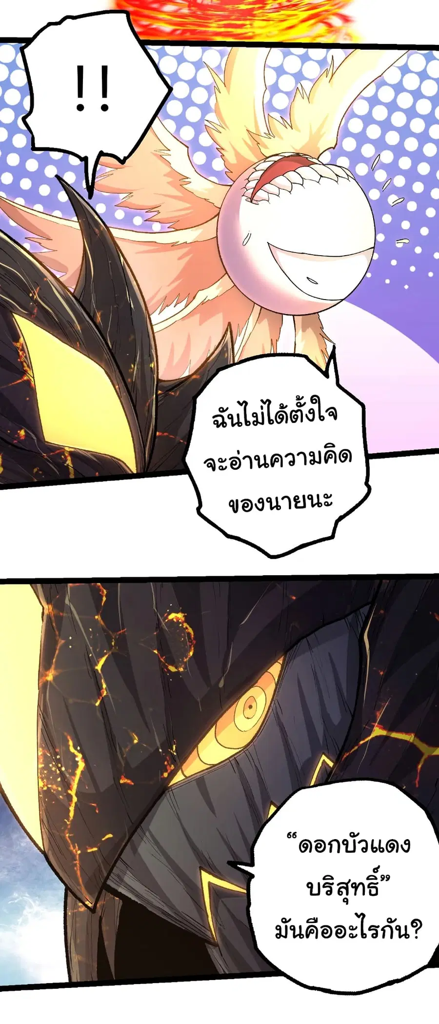 หน้า 29 จาก 30