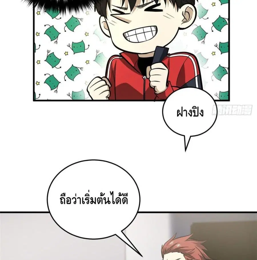 หน้า 39 จาก 66