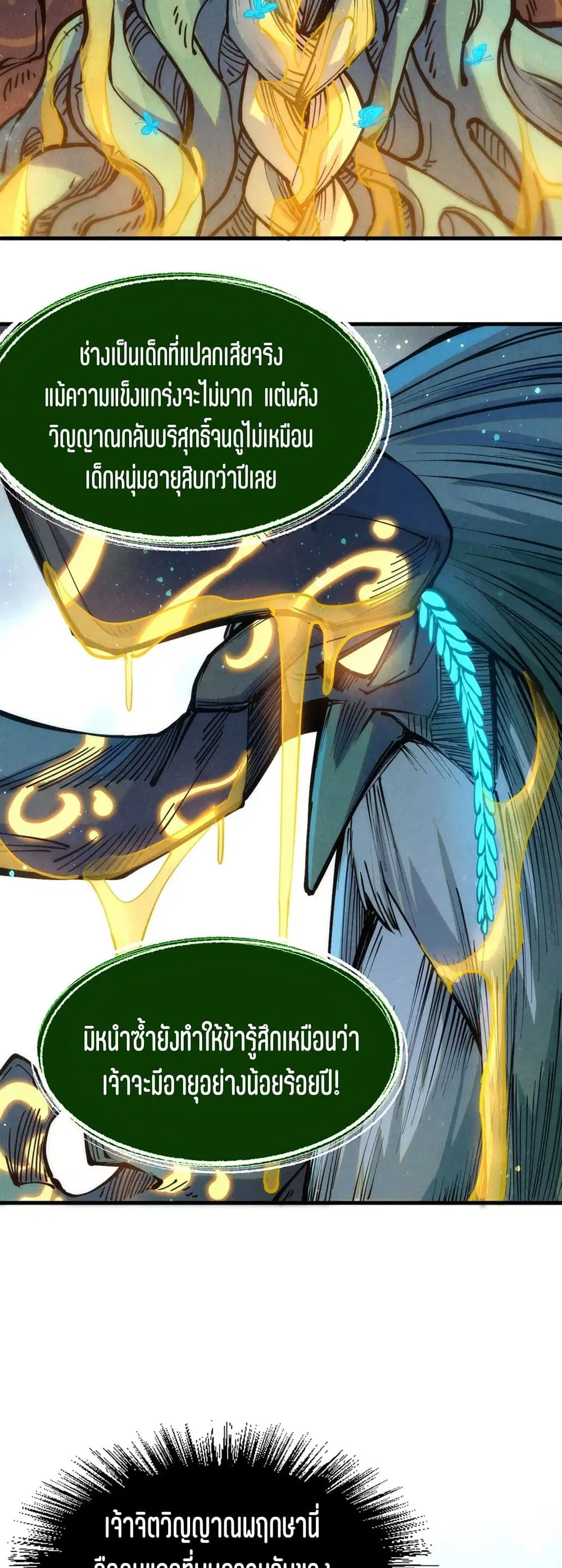 หน้า 7 จาก 41