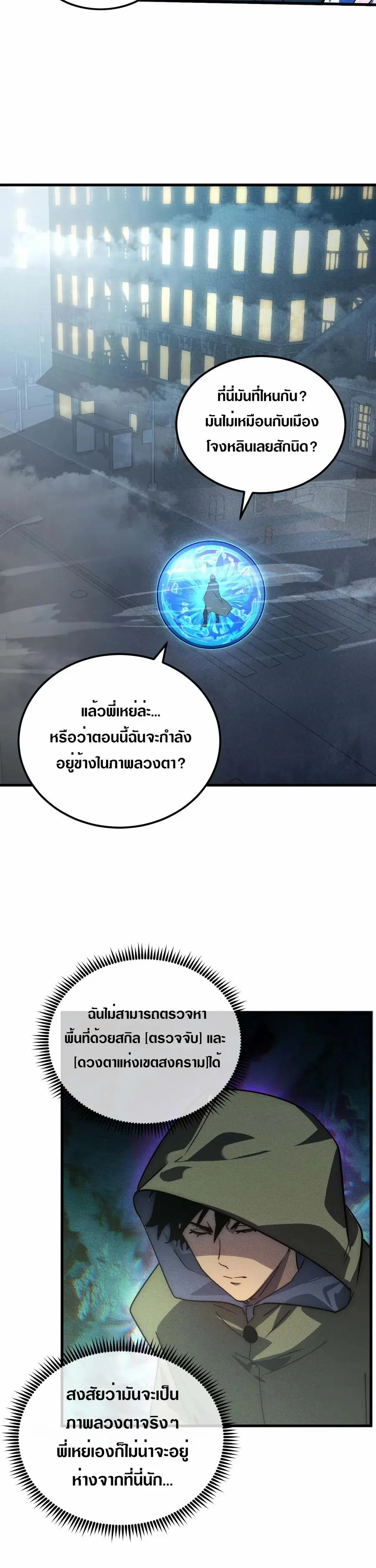 หน้า 20 จาก 30