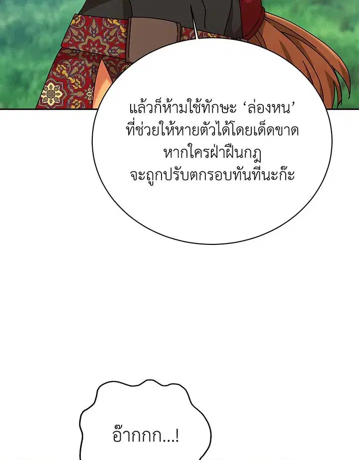หน้า 75 จาก 114