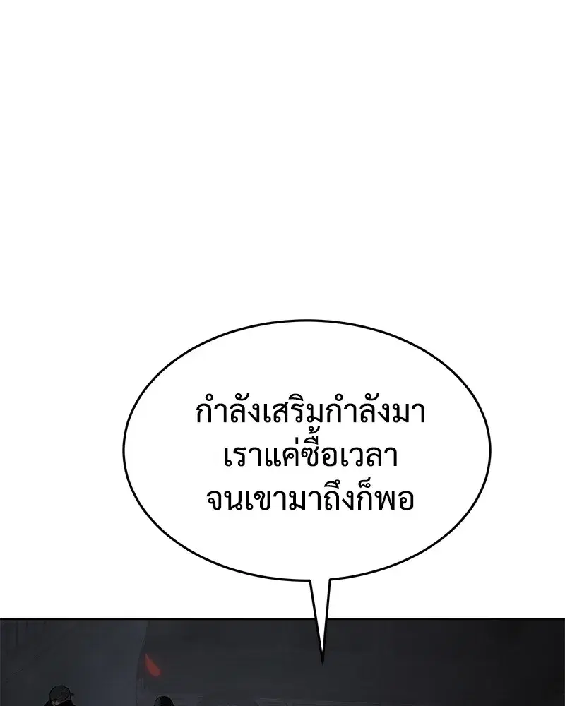 หน้า 142 จาก 216