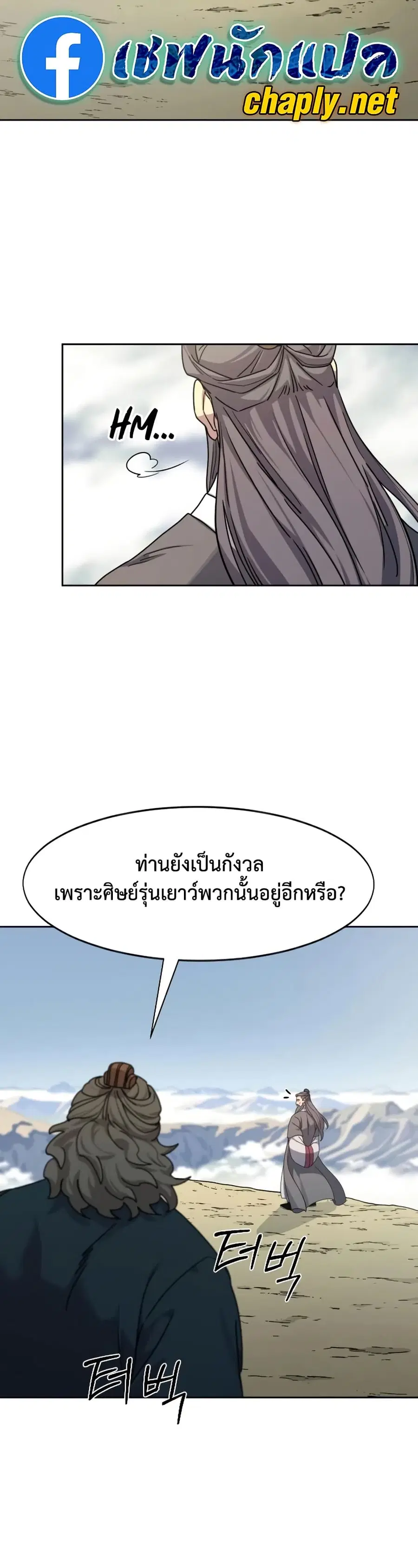 หน้า 21 จาก 50