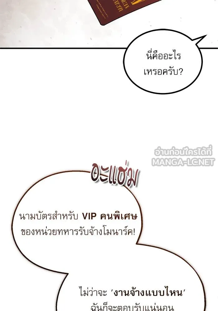 หน้า 46 จาก 124