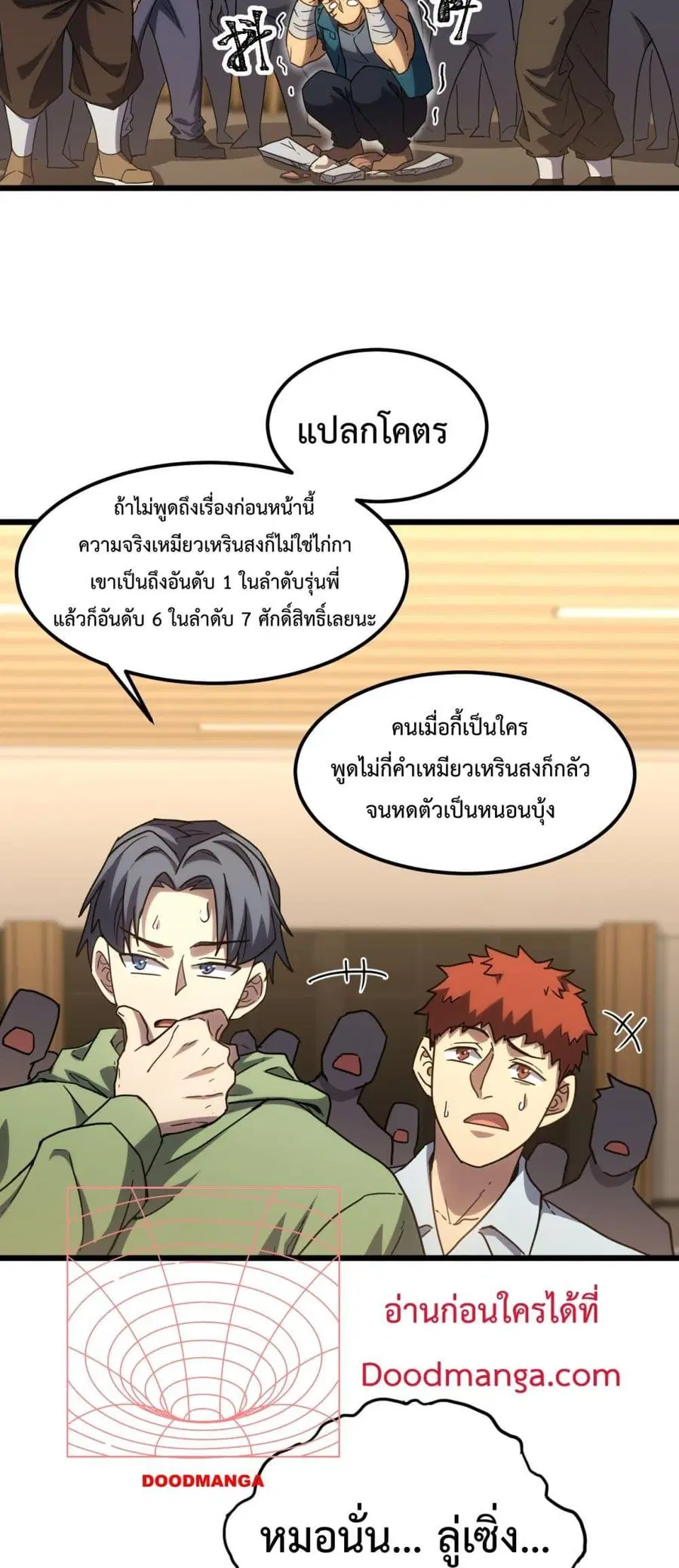 หน้า 33 จาก 52