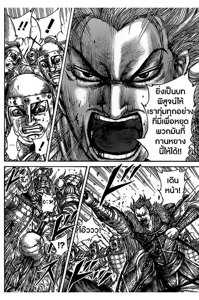 หน้า 14 จาก 16