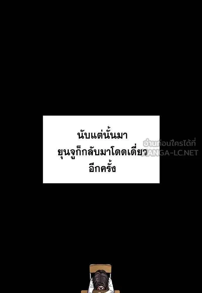 หน้า 51 จาก 136