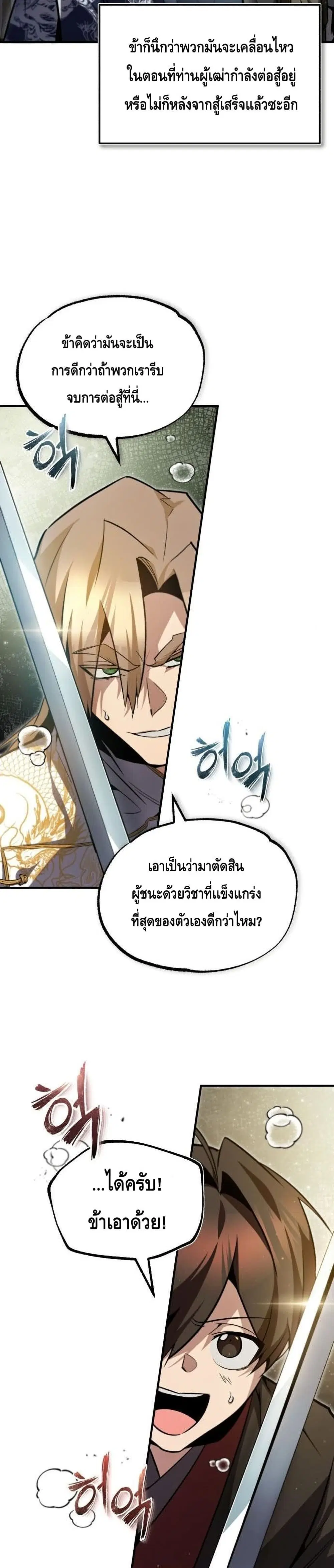 หน้า 35 จาก 42