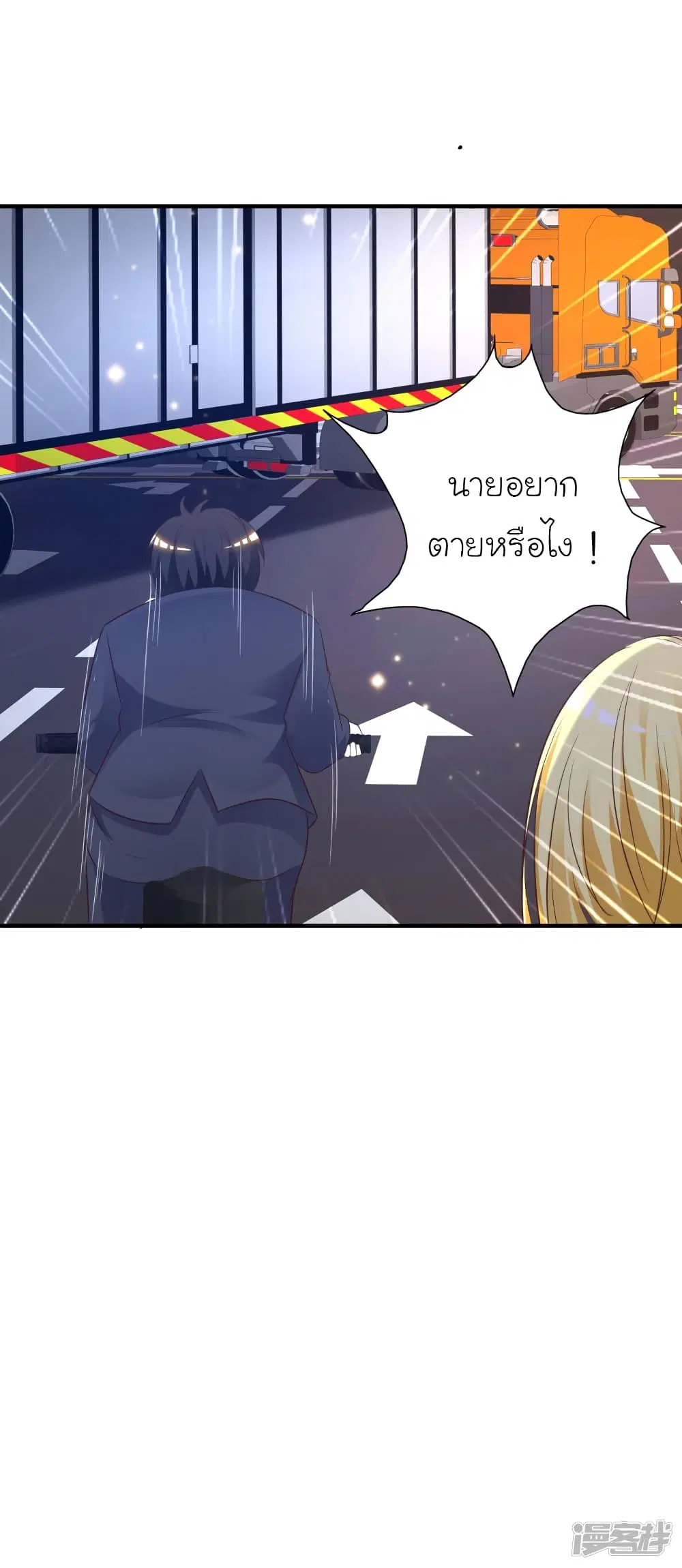 หน้า 12 จาก 32