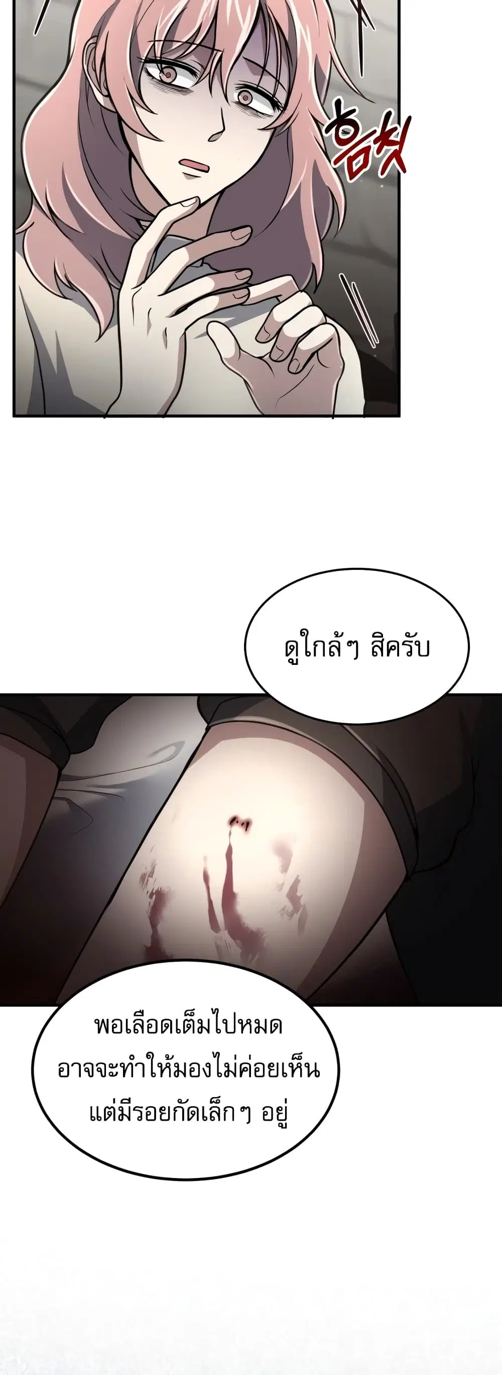 หน้า 40 จาก 50
