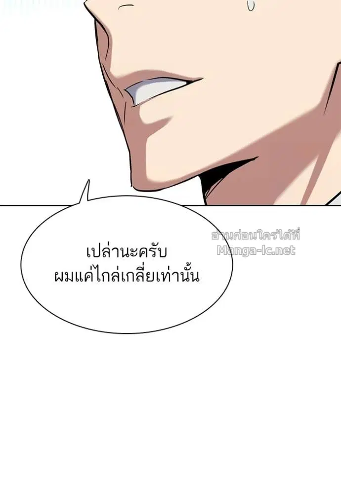 หน้า 95 จาก 143