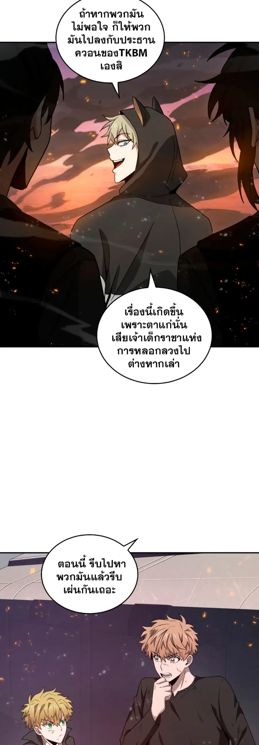 หน้า 45 จาก 51