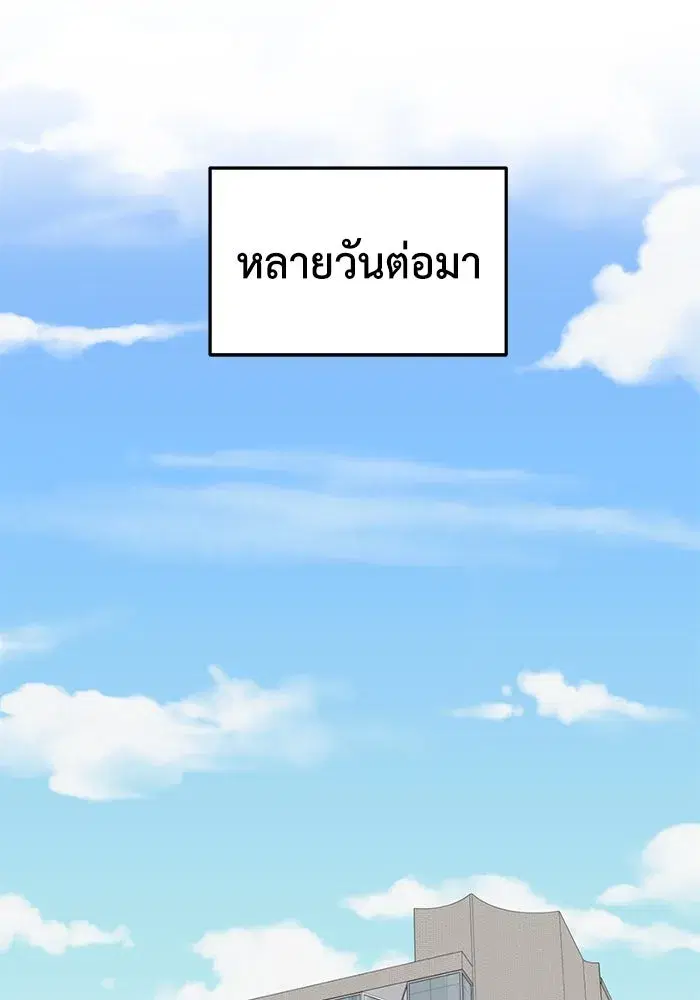 หน้า 67 จาก 180