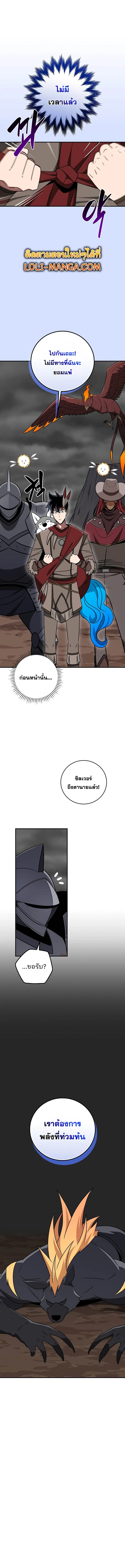 หน้า 4 จาก 15