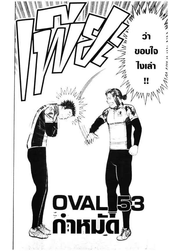 หน้า 1 จาก 25