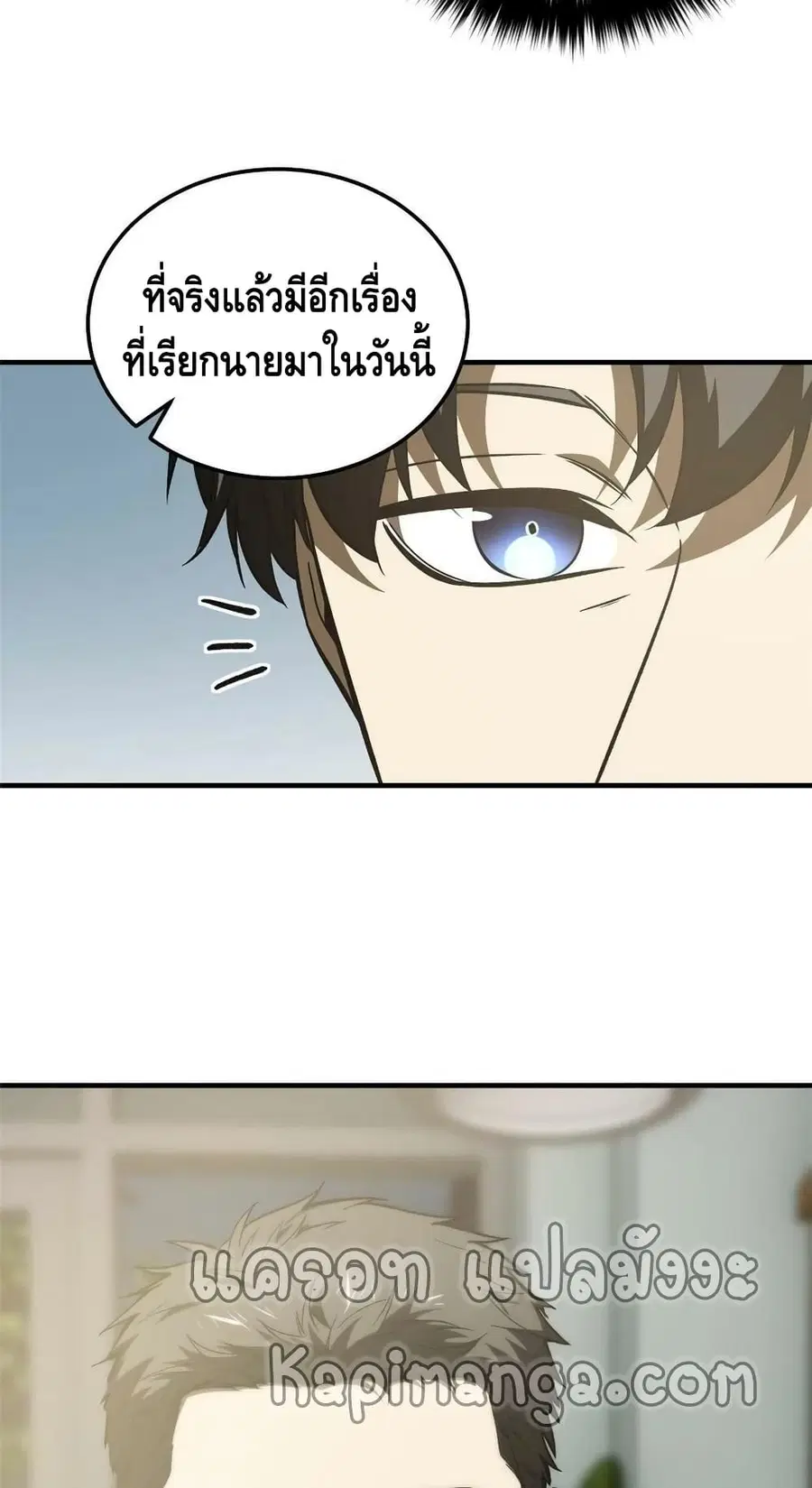 หน้า 42 จาก 52