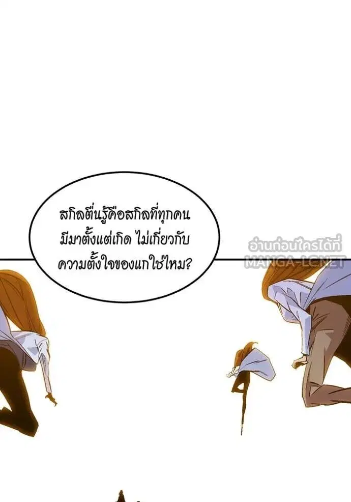หน้า 128 จาก 138