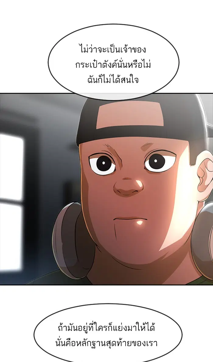 หน้า 82 จาก 122