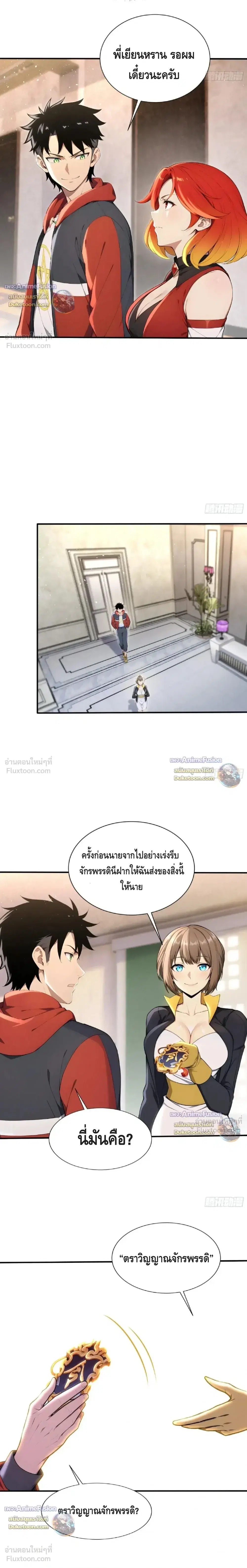 หน้า 5 จาก 9