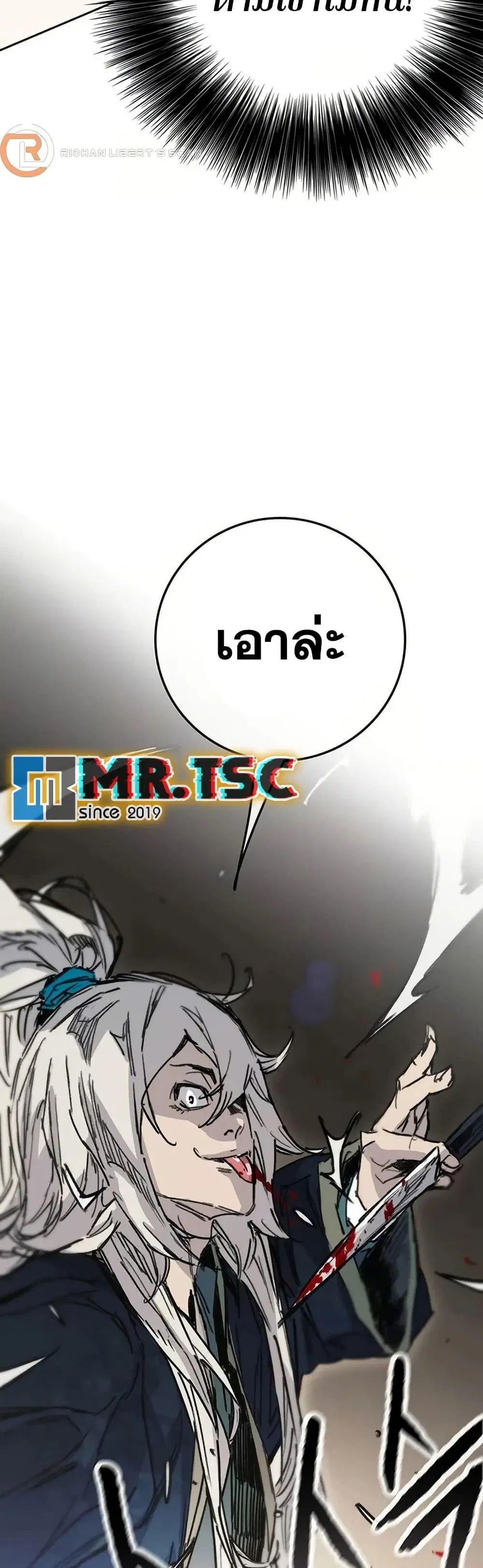 หน้า 49 จาก 50