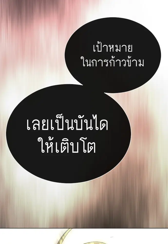 หน้า 139 จาก 205