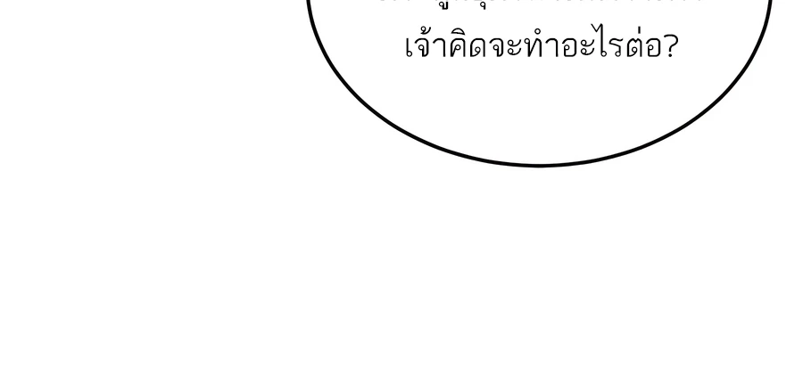 หน้า 8 จาก 35