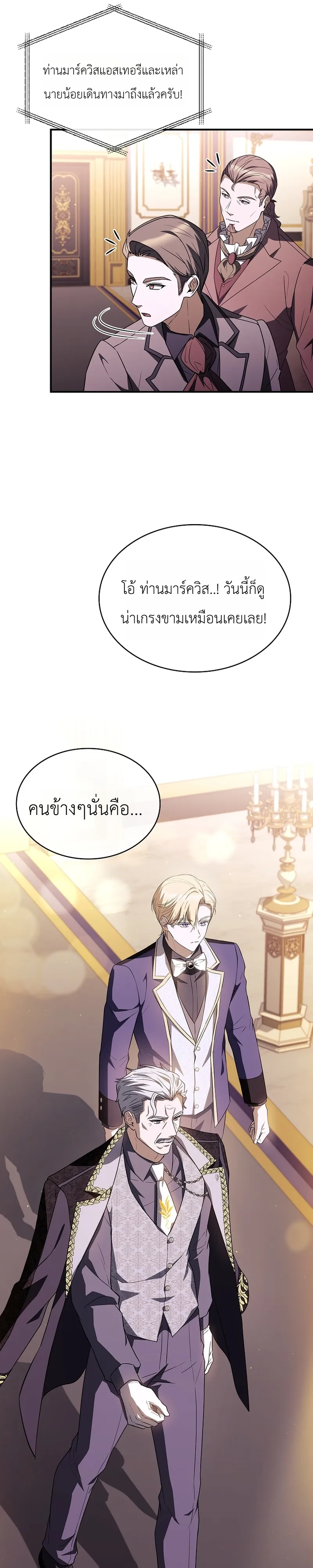 หน้า 26 จาก 46