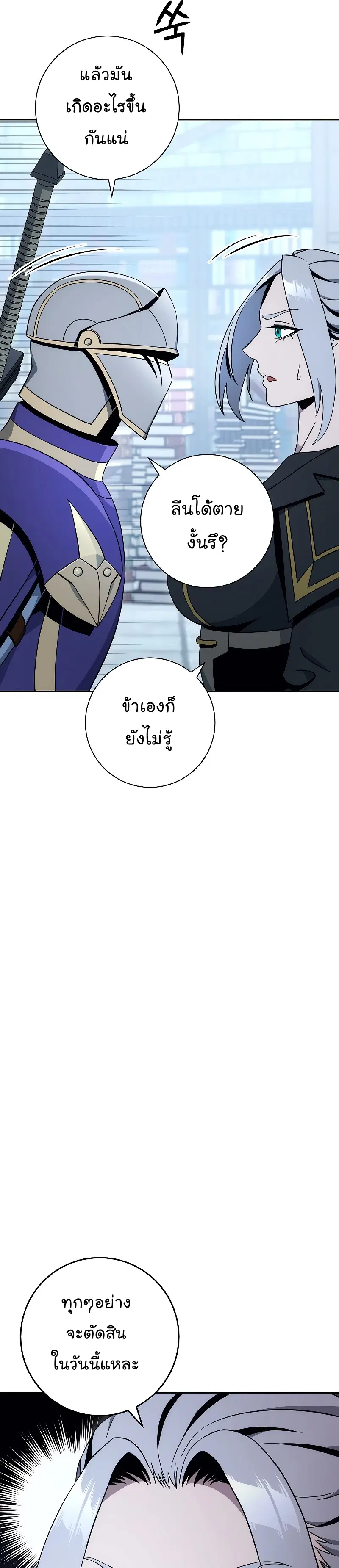 หน้า 16 จาก 52