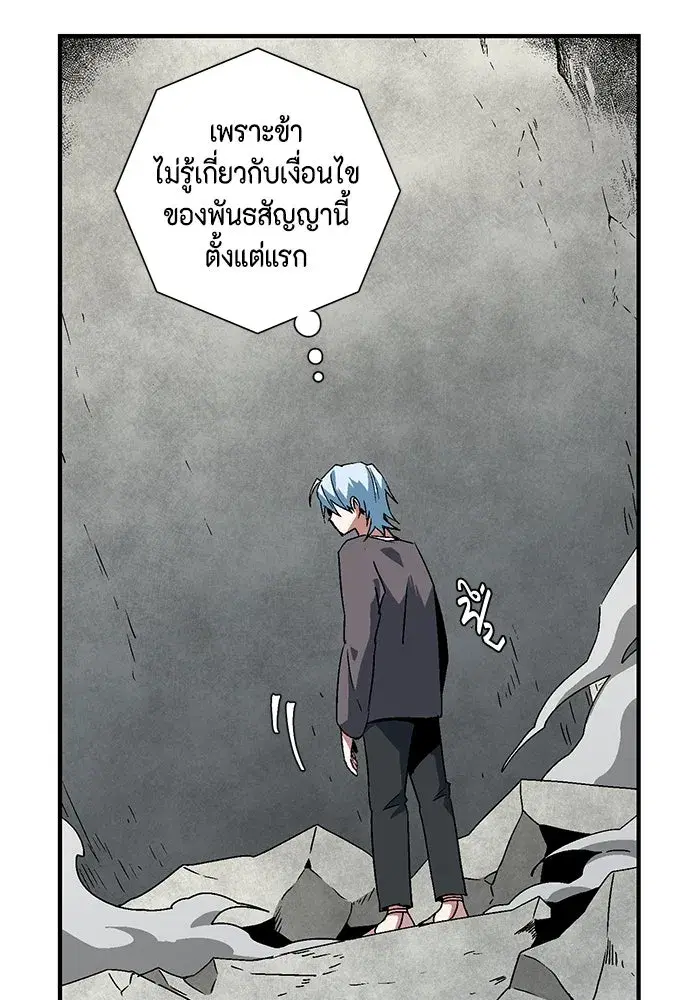 หน้า 14 จาก 117