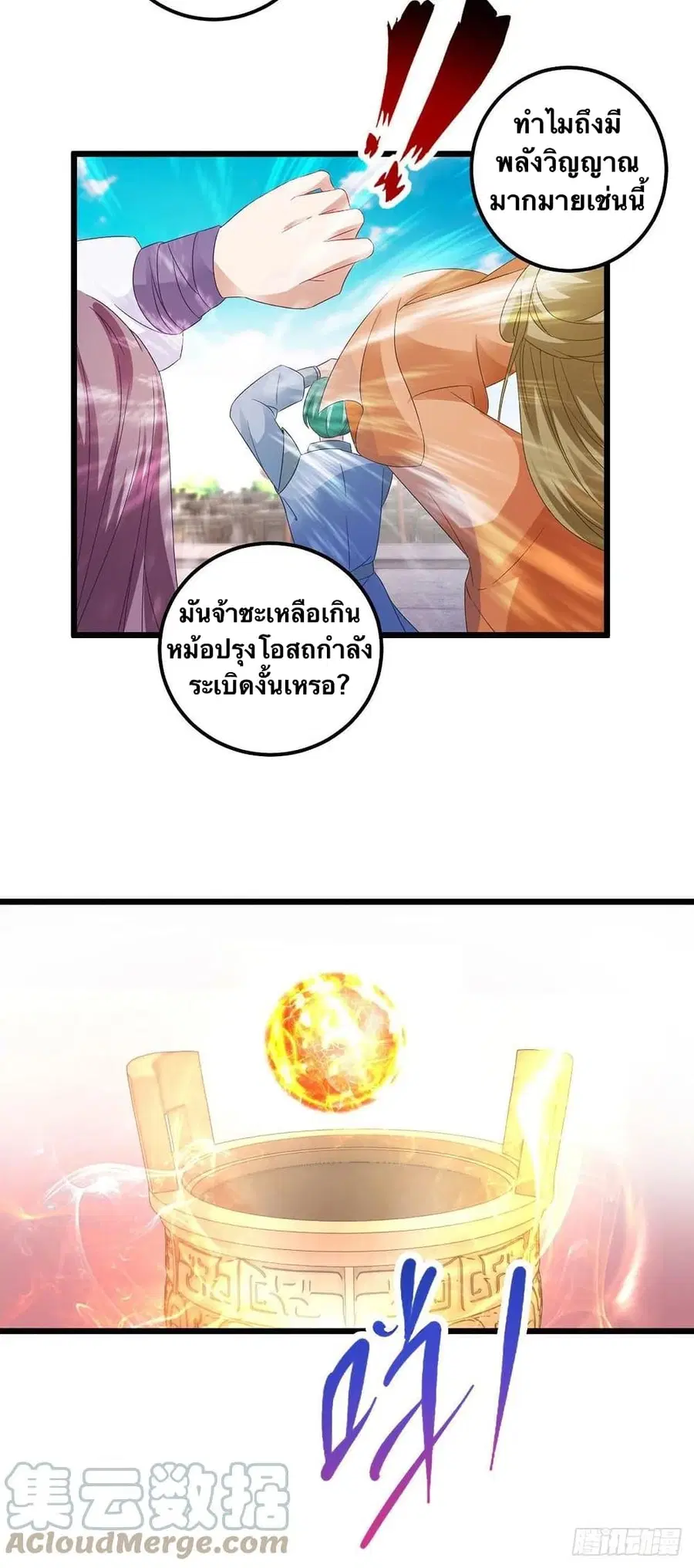หน้า 17 จาก 26