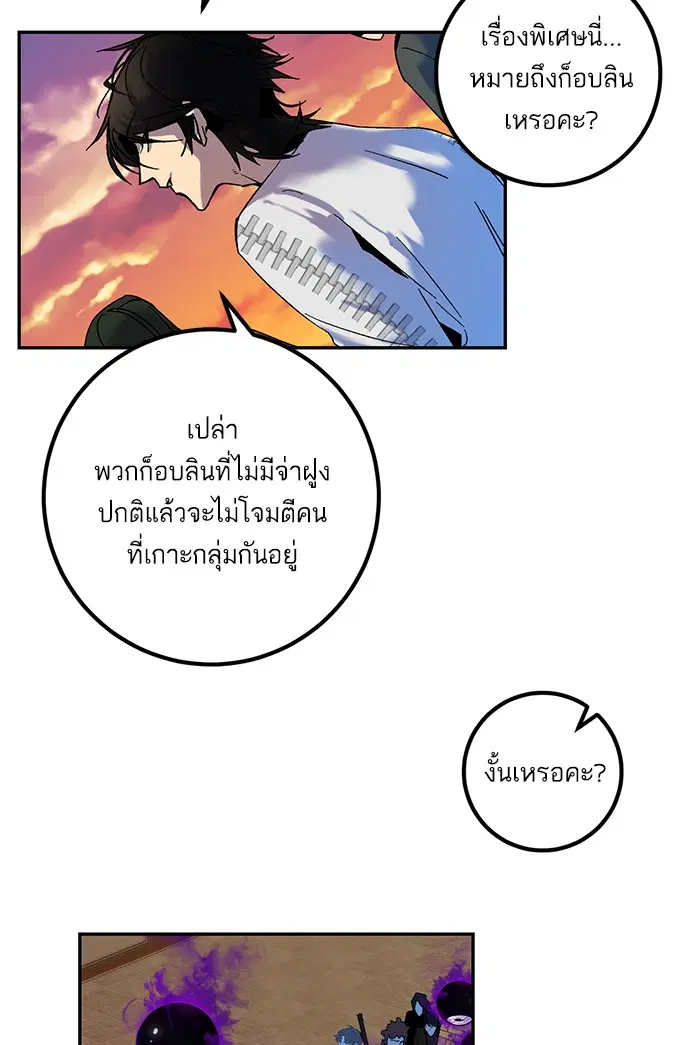 หน้า 30 จาก 82