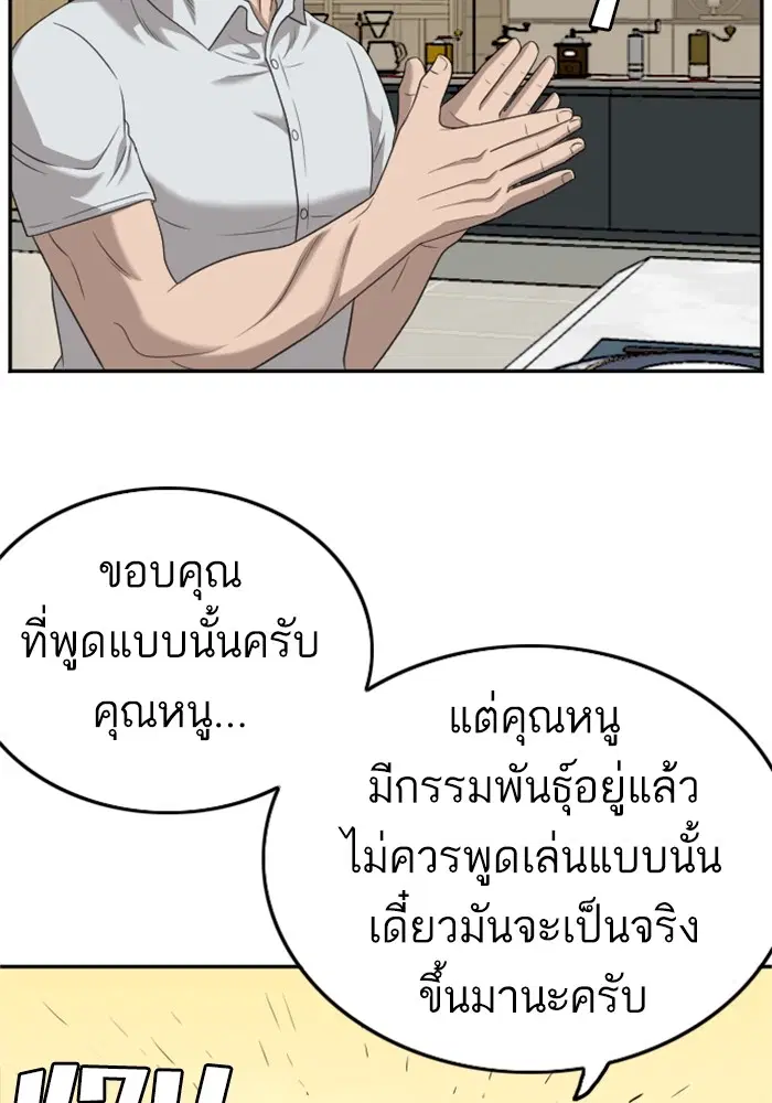 หน้า 114 จาก 128