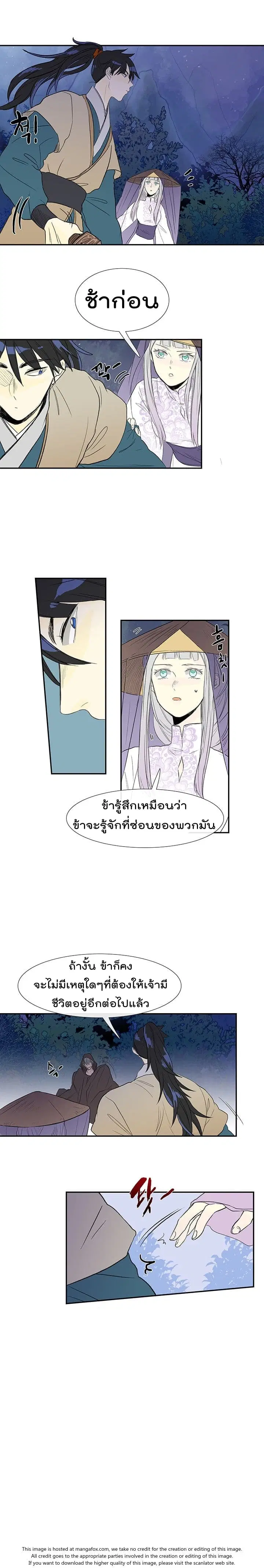 หน้า 9 จาก 15