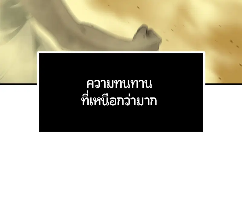 หน้า 13 จาก 161