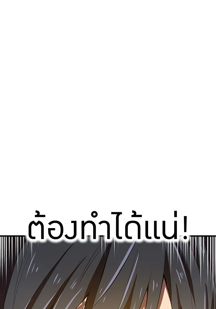 หน้า 95 จาก 161