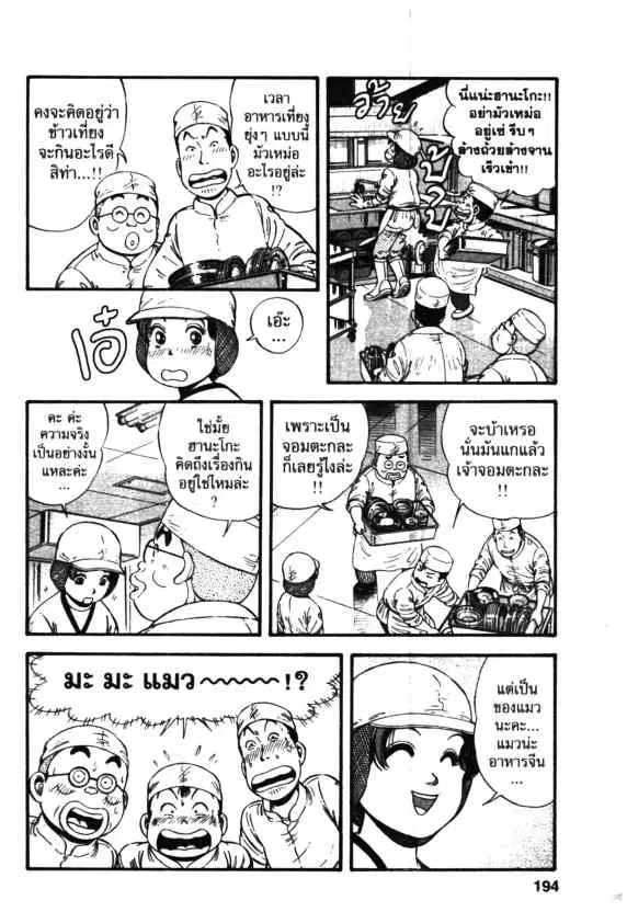 หน้า 10 จาก 30