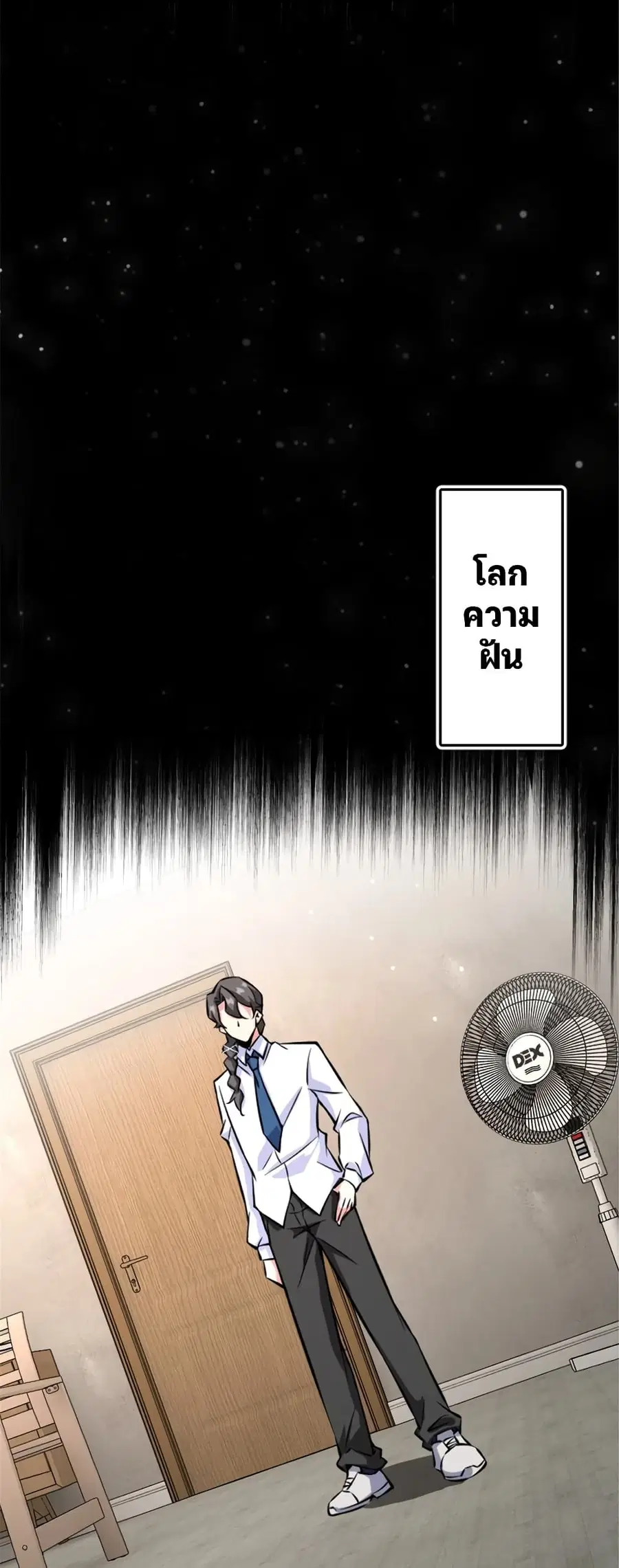 หน้า 10 จาก 41